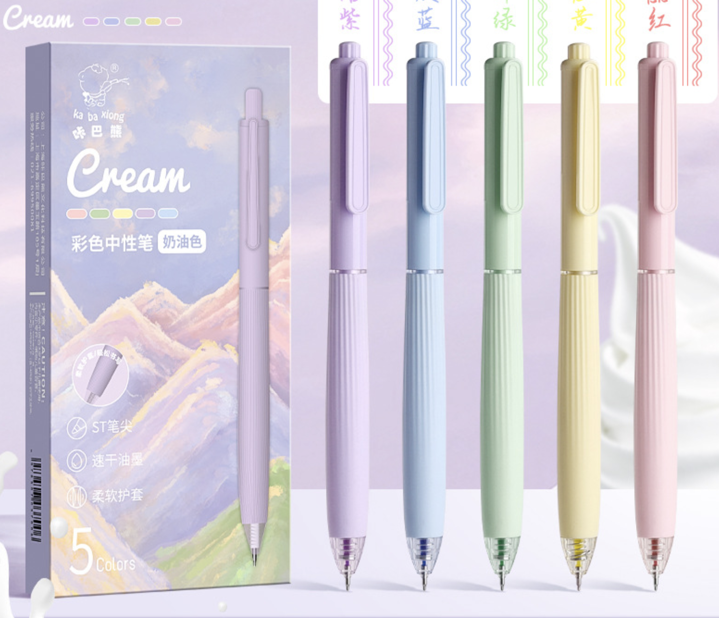 Cream Pastel Gel Pen Set – Pack of 5