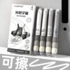 Kawaii Bubble Grip Gel Pens – Set of 4