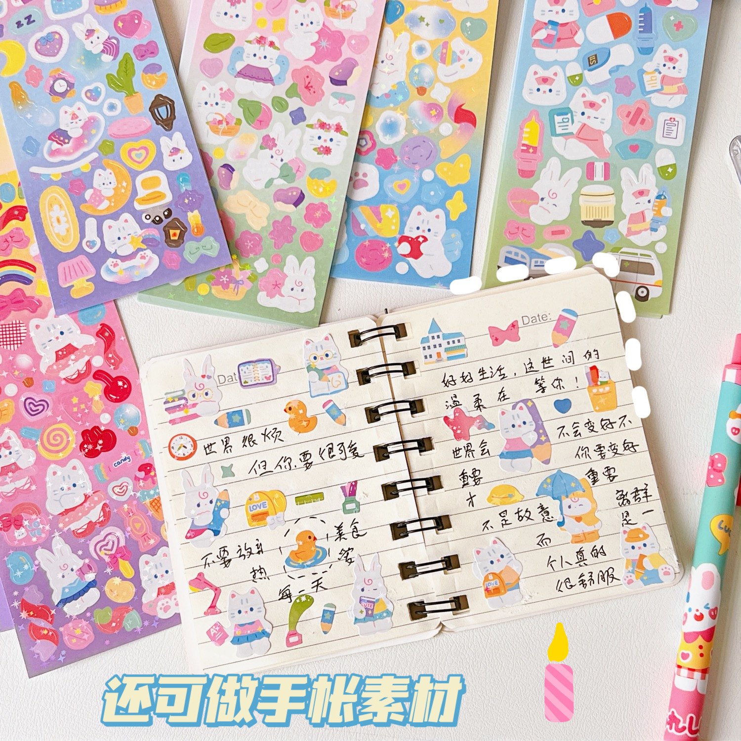 Kawaii Holographic Bunny Sticker Sheet - 1 Sticker Sheet - Random Design