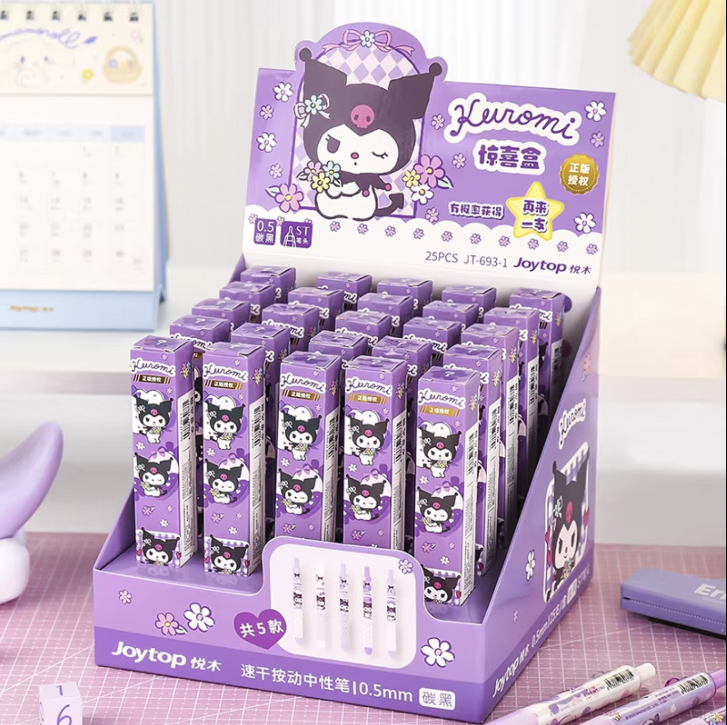 kuromi_pens_4-1.png Kawaii Kuromi Gel Pen – 0.5mm Black Ink (Single Piece) - Premium Edition