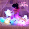 Star Light Pillow - Multicolour