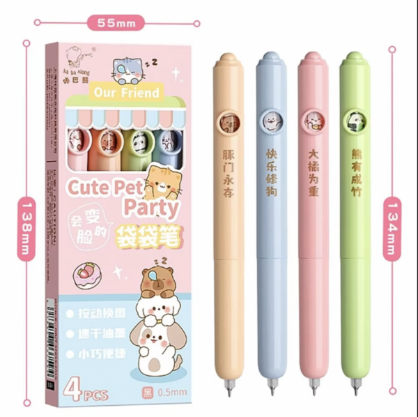 Party Face Changing Gel Pens – Set of 4