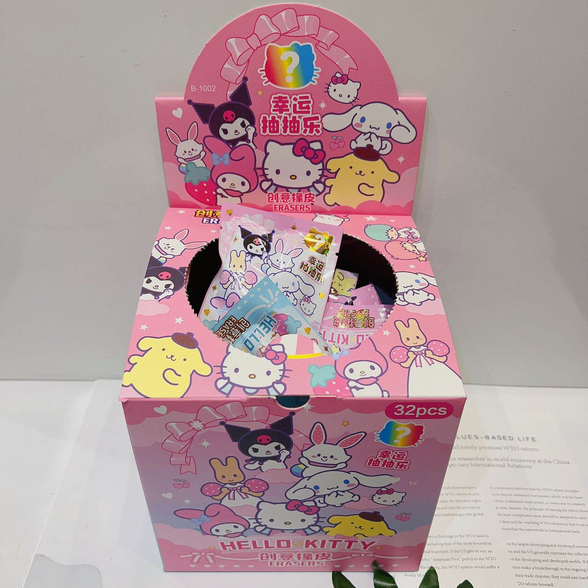 Sanrio Mystery Eraser - Lucky Draw