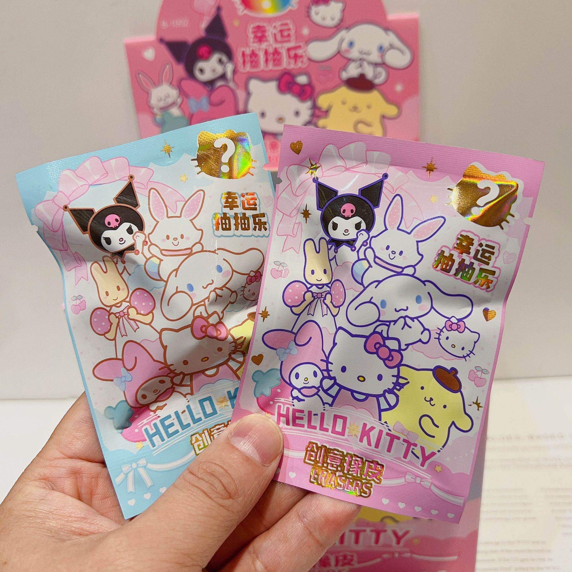 Sanrio Mystery Eraser - Lucky Draw