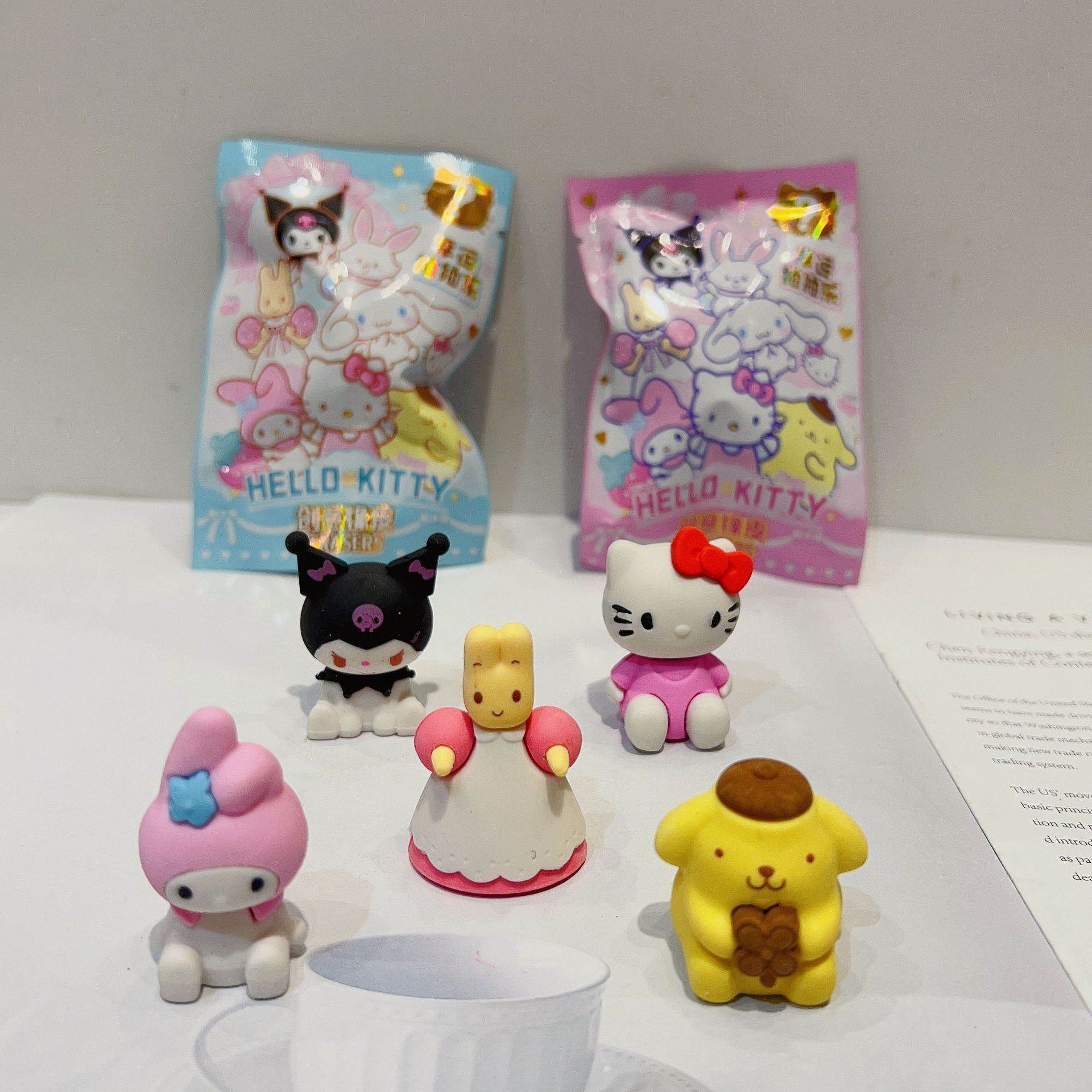 Sanrio Mystery Eraser - Lucky Draw